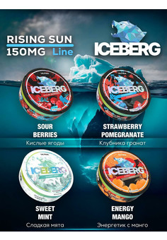Жевательный табак ICEBERG ВОЛК EXTREME [16GR]