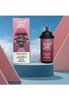 RANDM Magic - 9000 затяжек