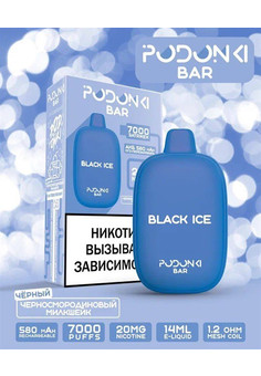Podonki Bar 7000 - 7000 затяжек