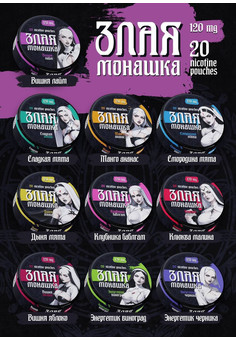 Снюс Злая Монашка 120 MG