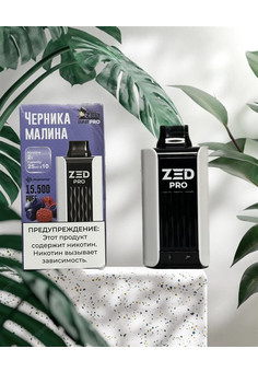 Zed Bar Pro - 15500 затяжек