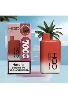 HQD Cuvie Bar - 7000 затяжек