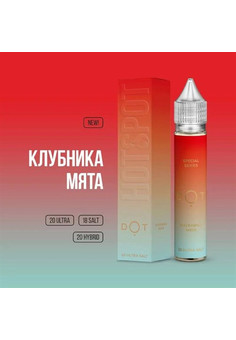 Жидкость HOTSPOT DOT [30ML 18MG]
