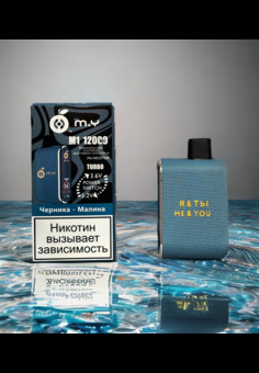 MY M1 12000 - 12000 затяжек