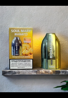 Soul Mary Bugatti - 7000 затяжек