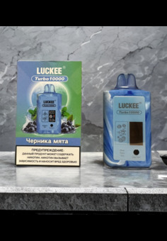 Luckee Turbo 10000 - 10000 затяжек