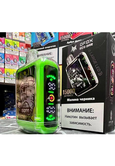 Ofox Seg Bar 15000 - 15000 затяжек