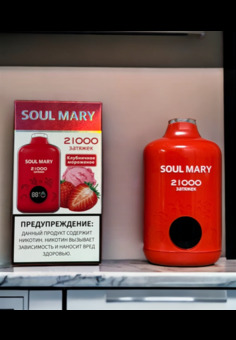 Soul Mary 21000 - 21000 затяжек
