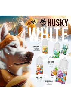 Жидкость HUSKY WHITE 3X ICE 30ML 20MG STRONG