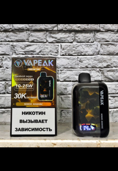 Vapeak Dream 30000 - 30000 затяжек