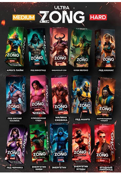 Жидкость Zong Ultra 30 мл 20 мг hard от ХАМ LAB