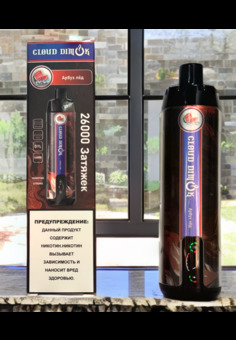 Cloud Dimok 26000 затяжек