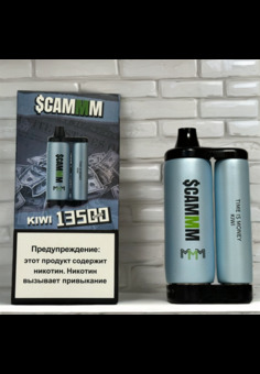 Scammm Spin 13500 затяжек