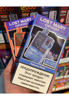 Lost Mary OS 12000 затяжек