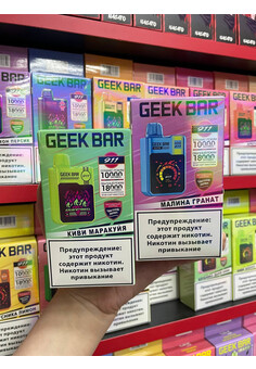 Geek Bar 911 - 18000 затяжек