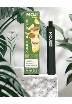 Moji Ultra 5500 затяжек