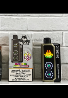 Husky Global 20000 затяжек