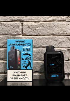 TYSON 20000 затяжек