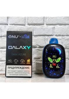 Onu Sea Somk Galaxy 30000 затяжек