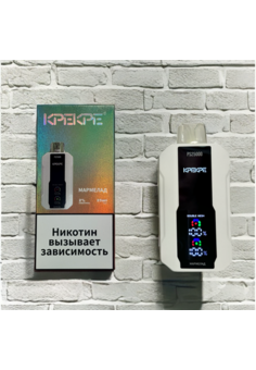 KPE KPE PS 25000 затяжек