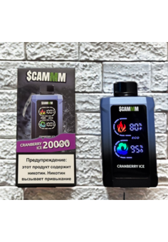 SCAMMM CYBER 20000 затяжек