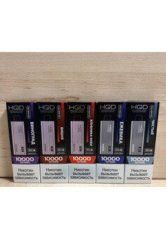 HQD ULTIMA PRO 10000 затяжек