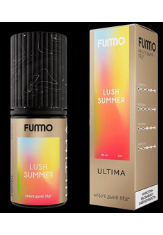 Жидкость FUMMO Ultima Salt 30мл 20mg