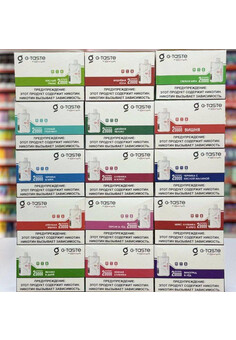 G-TaSTe ARCTIC FOX 20000 затяжек