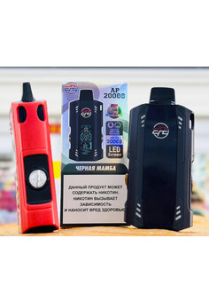 EPE AP 20000 - 20000 затяжек