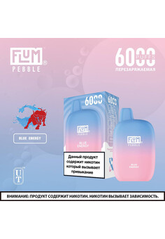 FLUM PEBBLE 6000 затяжек