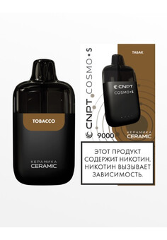 CNPT COSMO S 9000 затяжек