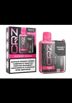 CRZ 7000 затяжек