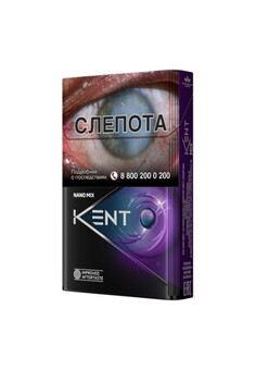 Сигареты Kent (1 блок - 10 шт)
