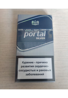 Сигареты Portal SS Silver