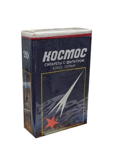 Сигареты Космос