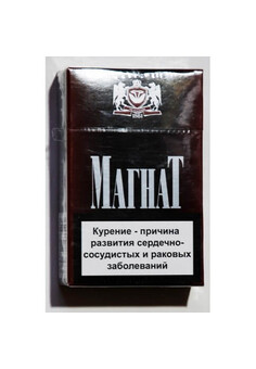 Сигареты Магнат