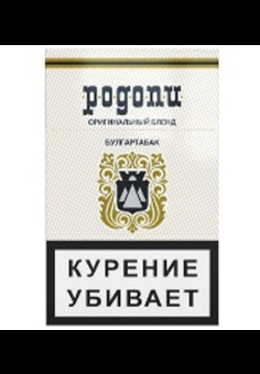 Сигареты Родопи