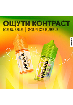 Жидкость INFLAVE BUBBLE ICE 30 ML 20 MG