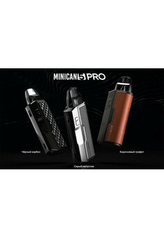 BRUSKO MINICAN 5 PRO