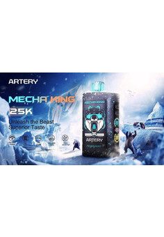 ARTERY MECHA KING 25000 затяжек