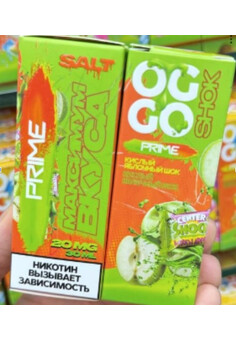 Жидкость Oggo prime shok
