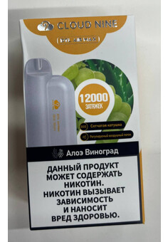 Cloud Nine 12000 затяжек