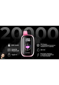 Flum Mello 20000 затяжек