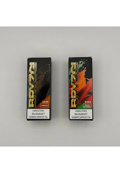 Жидкость BRYZGI Extra New Hard