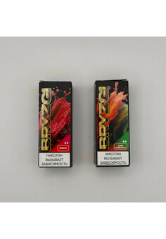 Жидкость BRYZGI Extra New Light